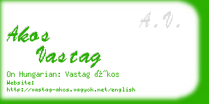akos vastag business card